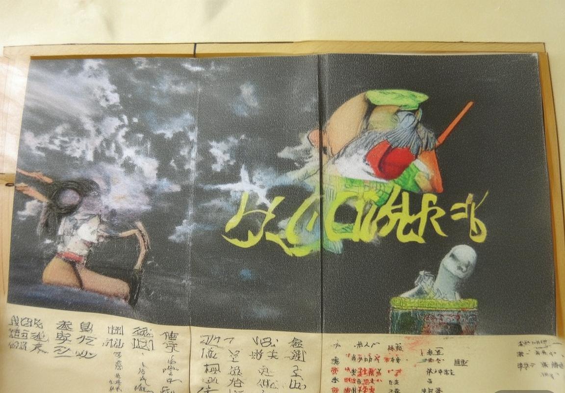 法国意大利足球对决：历史回顾与战术解析