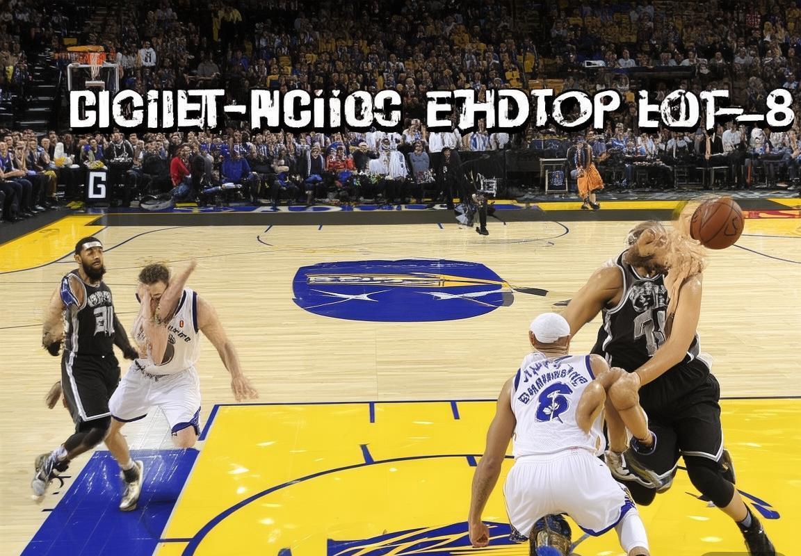 2015-2016NBA赛季：马刺勇士巅峰对决MVP对决与73胜传奇